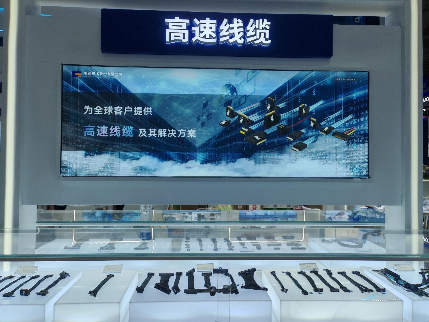 高速线缆图片1.jpg 高速线缆图片1.jpg