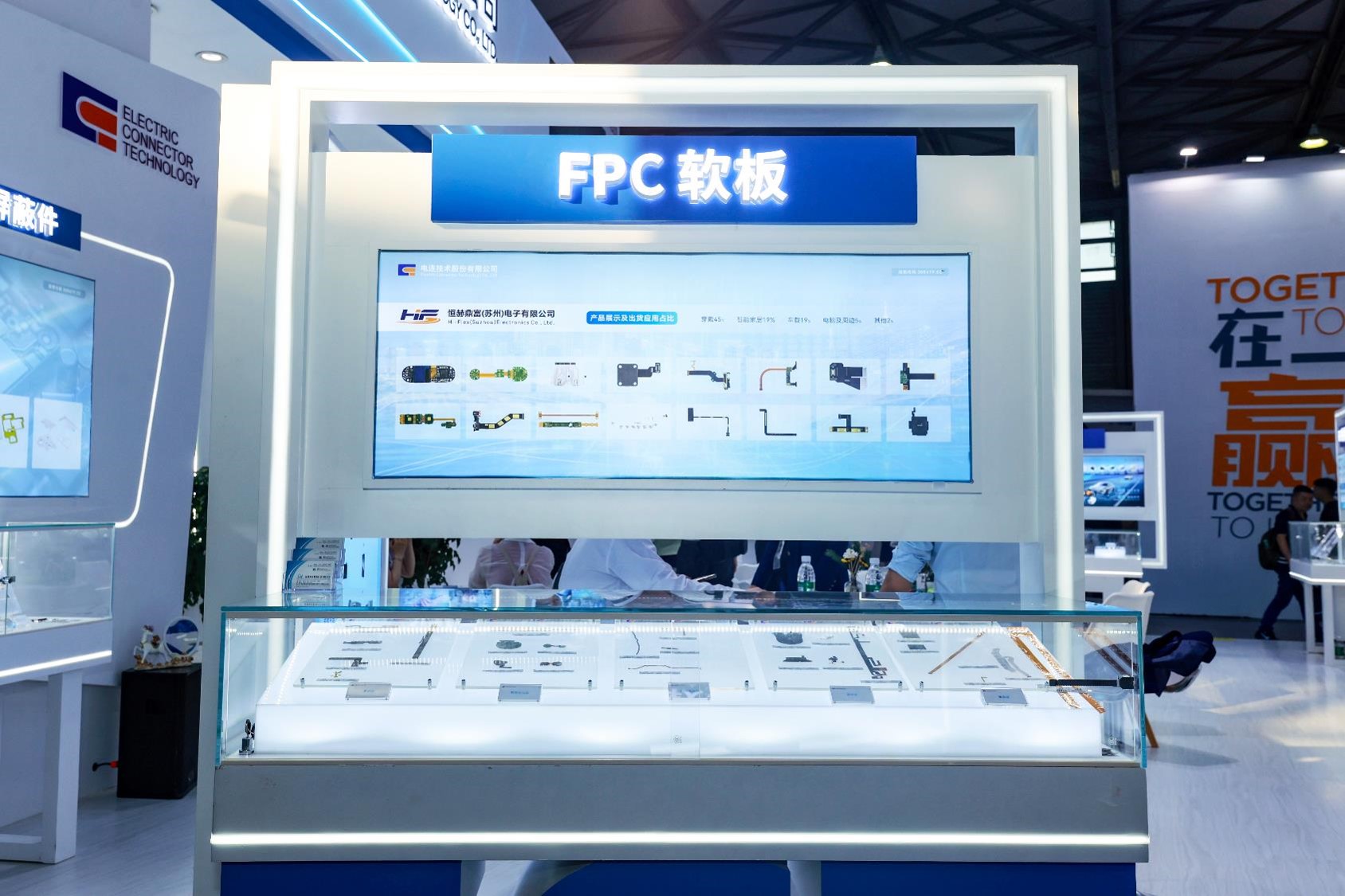 FPC图片1.jpg FPC图片1.jpg